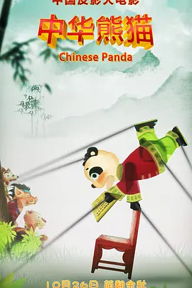 我哥哥的妻子