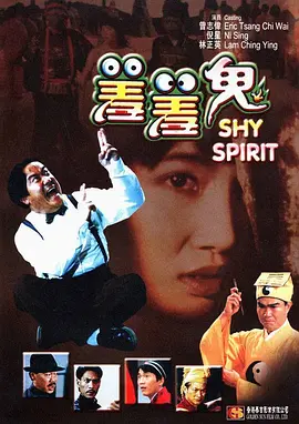 女孩警察妹妹