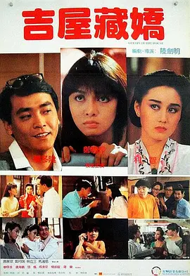 阿贝贝