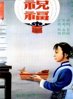 51色漫
