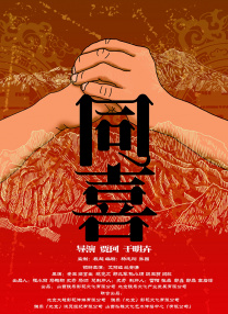 回忆